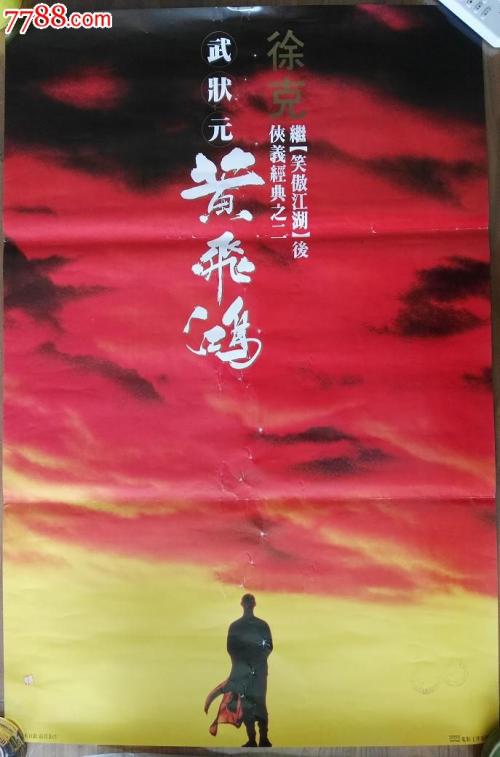 日本名樱大学硕士毕业证